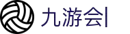 九游会(J9)中国官方网站JIUYOUHUI GAME